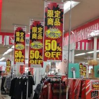 ピアゴ豊明店２階売り場