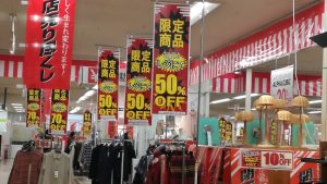 ピアゴ豊明店２階売り場