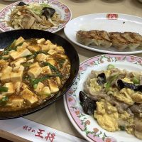 豊明市 餃子王将