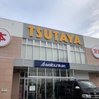 tutaya