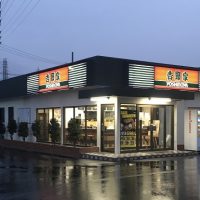 吉野家１号豊明店