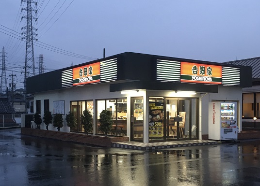 吉野家１号豊明店