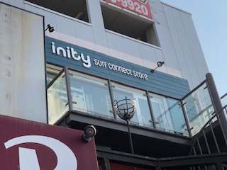 inity