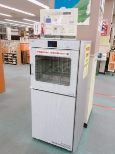 図書除菌機