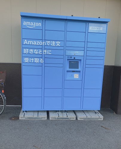 Amazon Hub ロッカー
