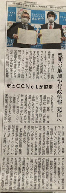 toyiakeshtoccnet