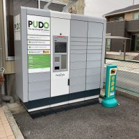 PUDOｽﾃｰｼｮﾝ