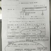 補助金