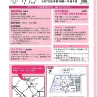 広報とよあけ2022.4カラット