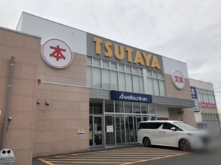 tutaya