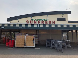 sunfresh1