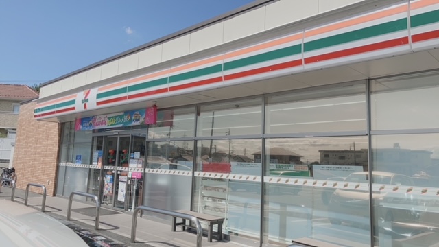 セブンイレブン豊明栄町大根店