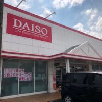 DAISO1