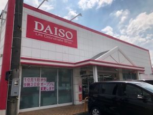 DAISO1