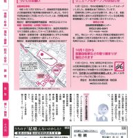 広報とよあけ１０月号