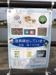 ookuraike7