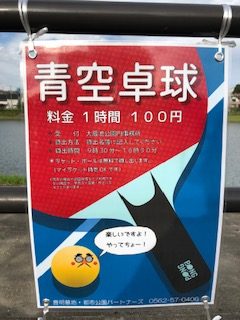 ookuraike5