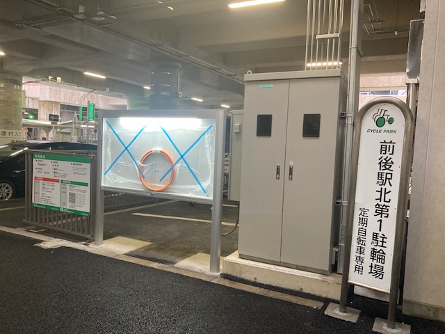 前後駅駐輪場