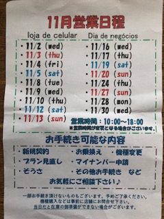 docomo3