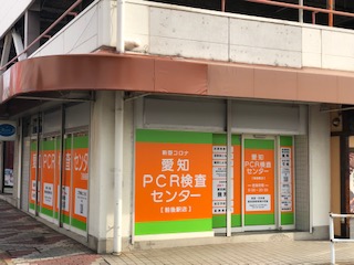 PCR2