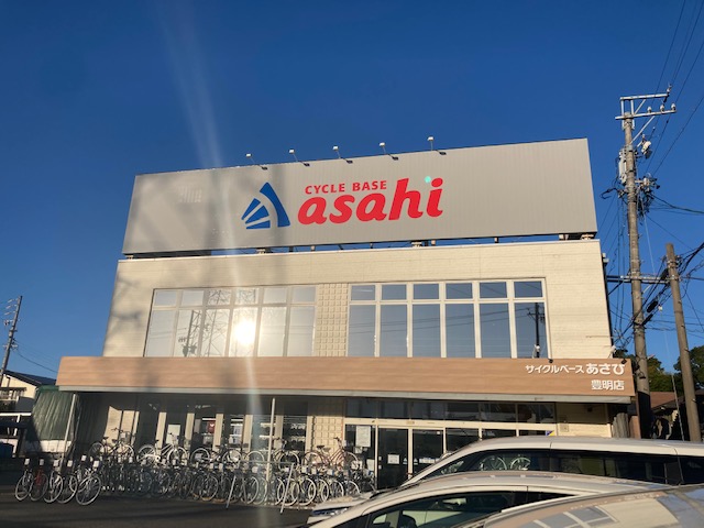 サイクルベースあさひ　豊明店