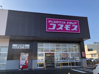 kosumosu2