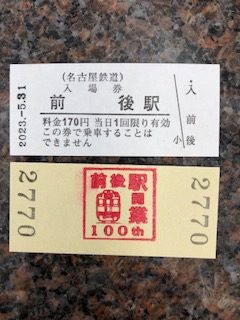 100th anniversary3