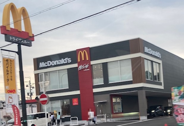 マクドナルド１号豊明店