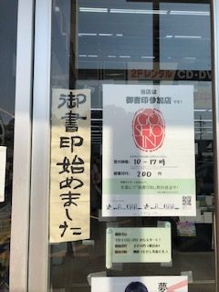 seibunnkann1