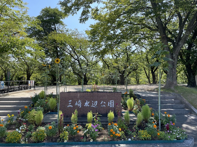 三崎水辺公園　豊明市