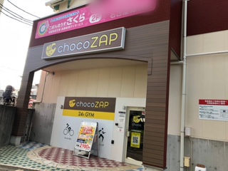 chocoZAP2