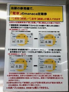 zengo6