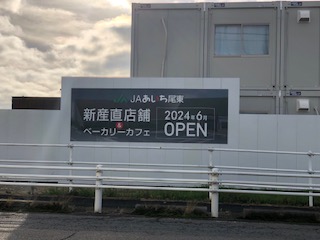 bakery-cafe