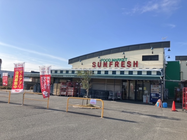 サンフレッシュブルーム豊明本店