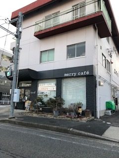 merry cafe