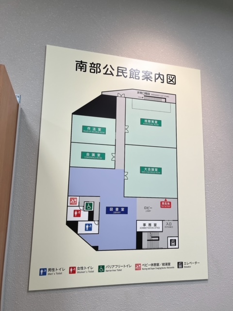 南部公民館　マップ