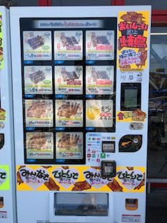 donki2