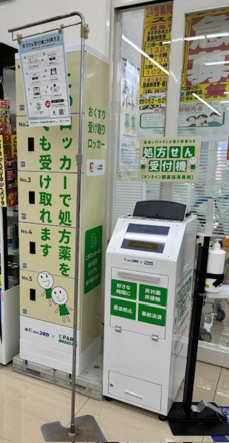 yutaka2