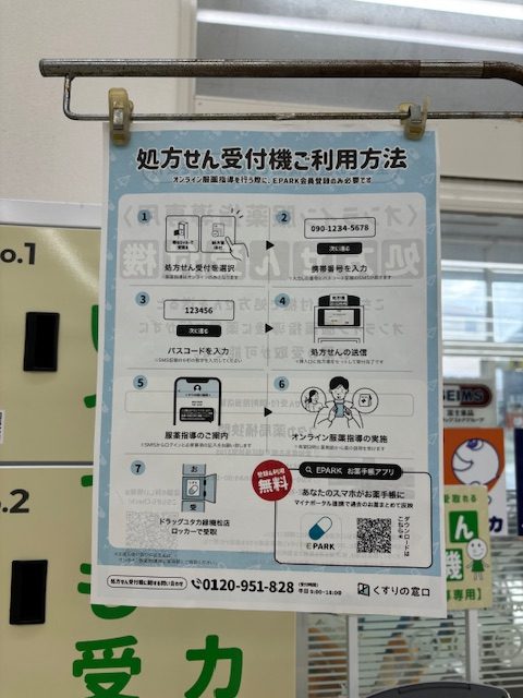yutaka3