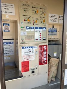 豊明市　精米