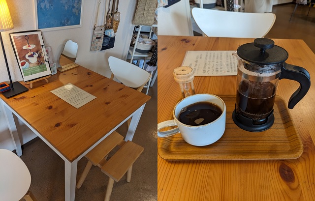 雑貨okurimonoコーヒー