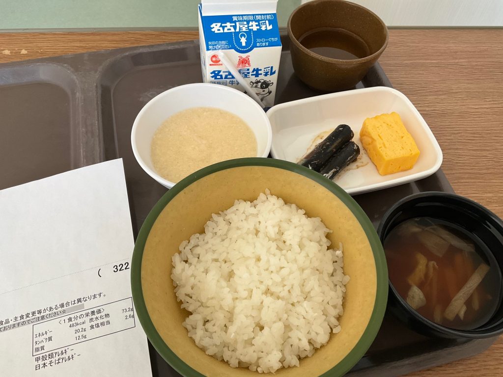 Medical Meal 1