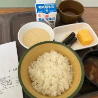 Medical Meal 1