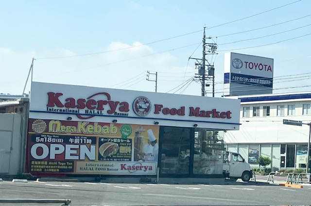Mega　Kebab 東郷