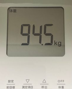 my weight 0527