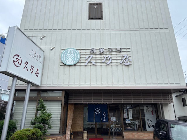 hisanoya1