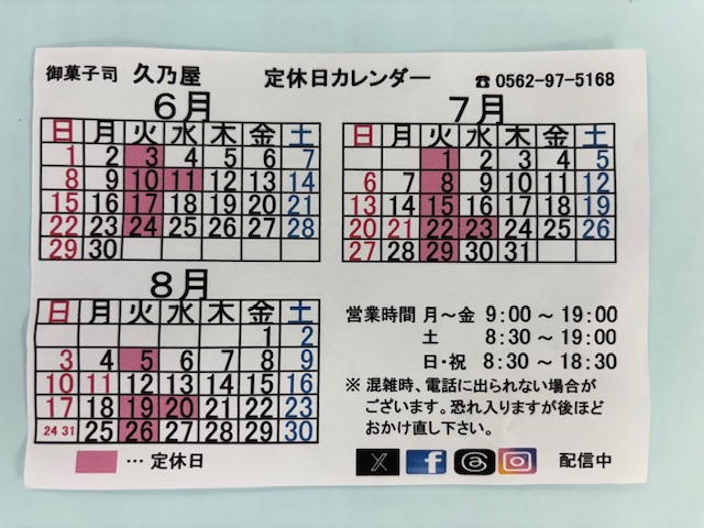 hisanoya4