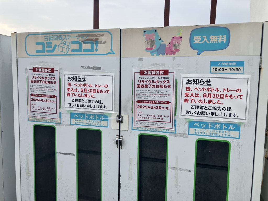 shigen