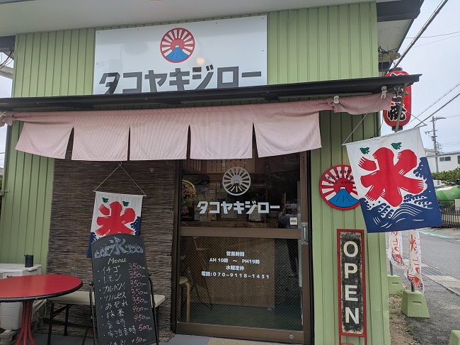 takoyakiziro-