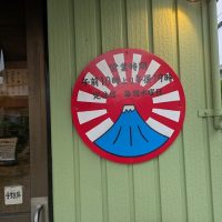 takoyakiziro-